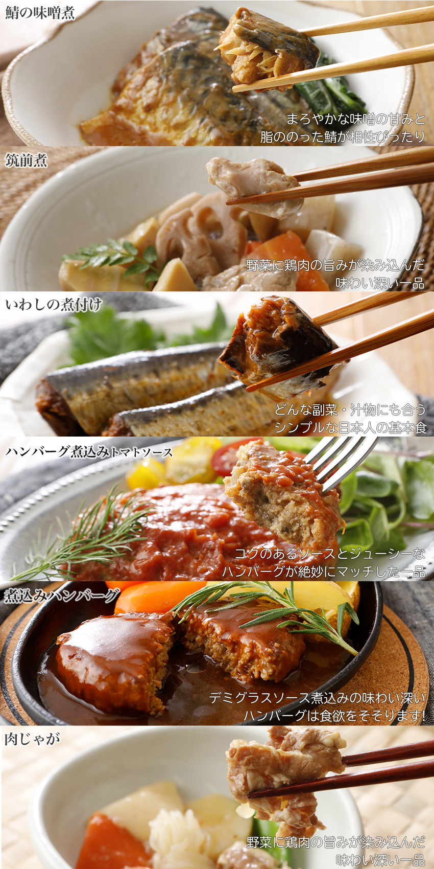 ラインナップ