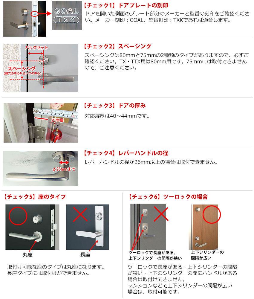 電気錠 電子錠 テンキー 後付け 工事不要 玄関 キーレス edロックPLUS