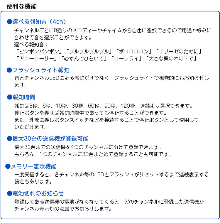 セキュリティ機器 介護 福祉 高齢者 老人 無線 ヘルスケア 竹中エンジニアリング TAKEX ワイヤレス緊急呼出しセット ECS-1P(T)  :10007891:防犯・防災専門店 あんしん壱番 - 通販 - Yahoo!ショッピング