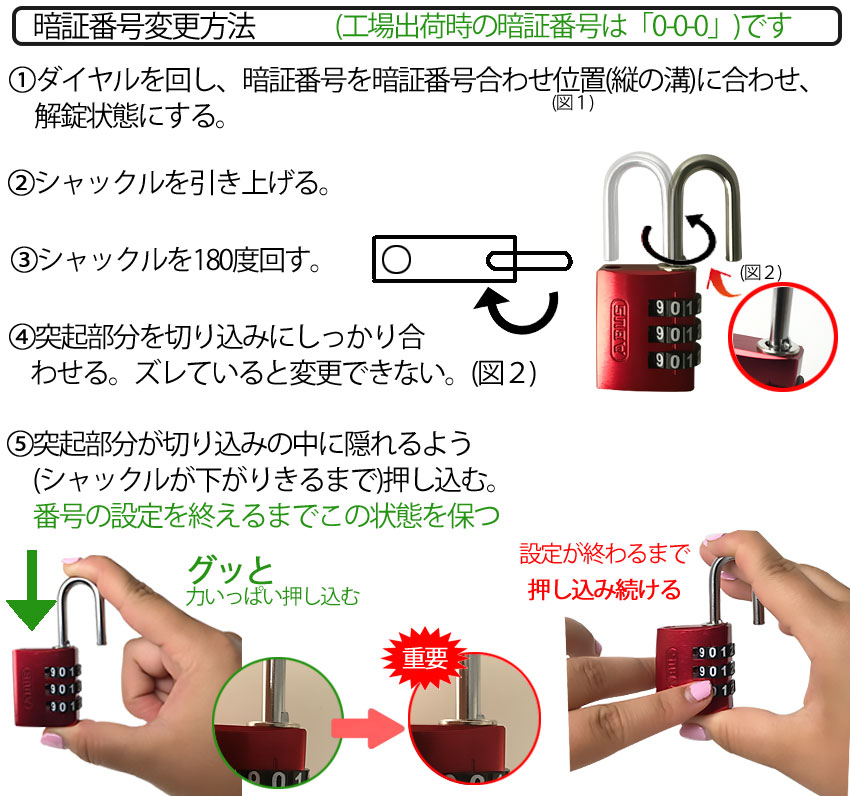 南京錠 ダイヤル式 おしゃれ ロッカー用 ABUS アバス ナンバー可変式 3