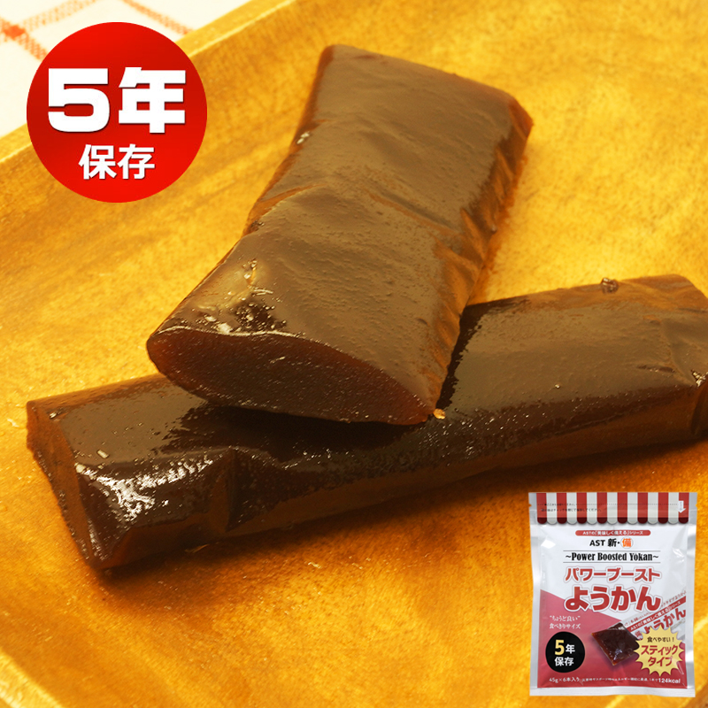 非常食 備蓄 5年保存 おいしい 保存食 防災 キャンプ アウトドア