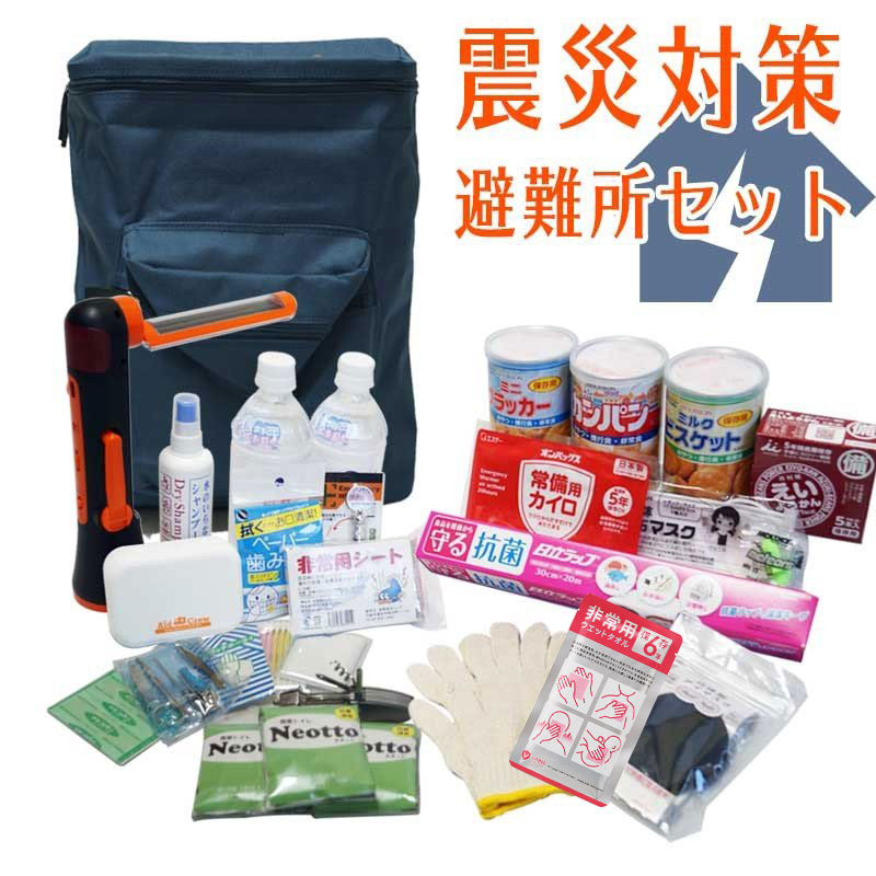 防災セット 防災グッズ 非常食 非常用持ち出しセット 1人用 防災士監修