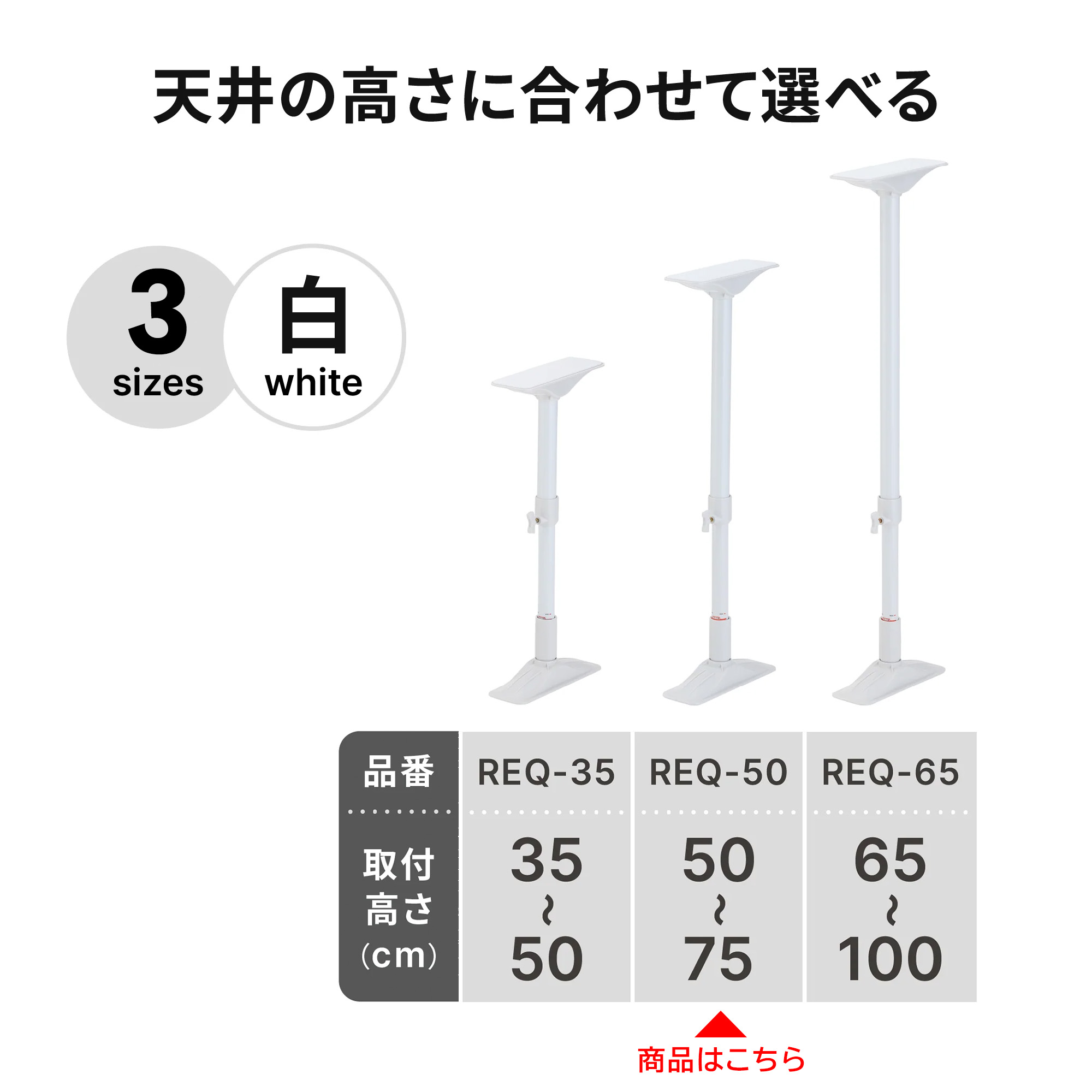家具転倒防止 地震対策 耐震 防災 タンス グッズ 突っ張り棒 食器棚 2