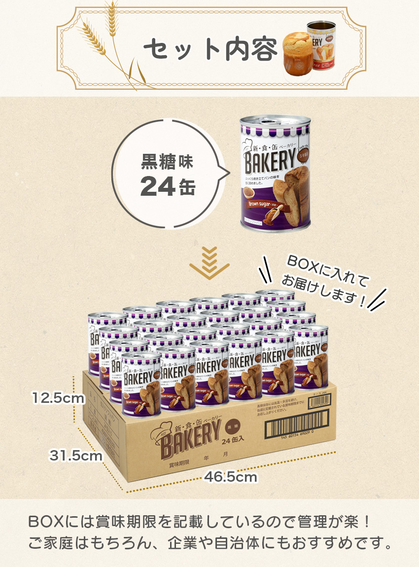 3種の味