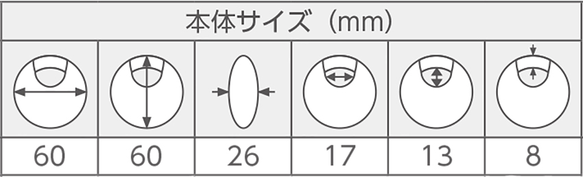 寸法図