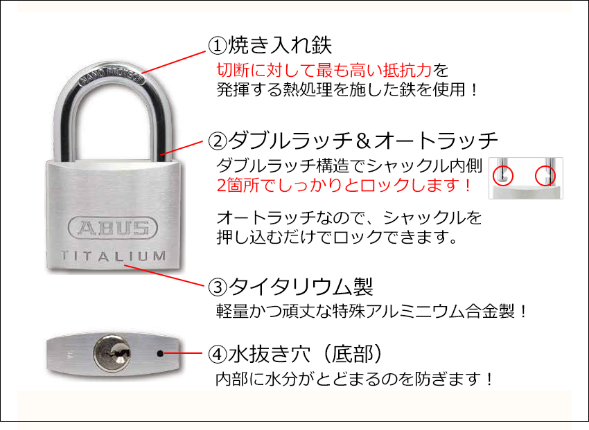 爆安爆安南京錠 おしゃれ 防さび 軽量 頑丈 防犯グッズ ABUS アバス社