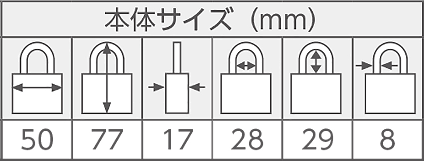 寸法図