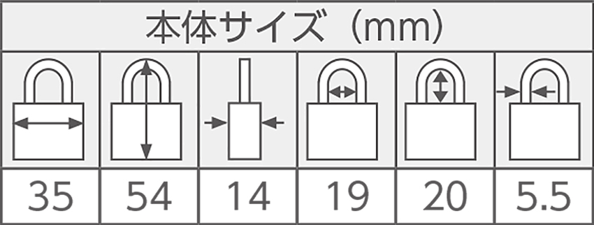 寸法図