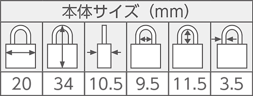 寸法図