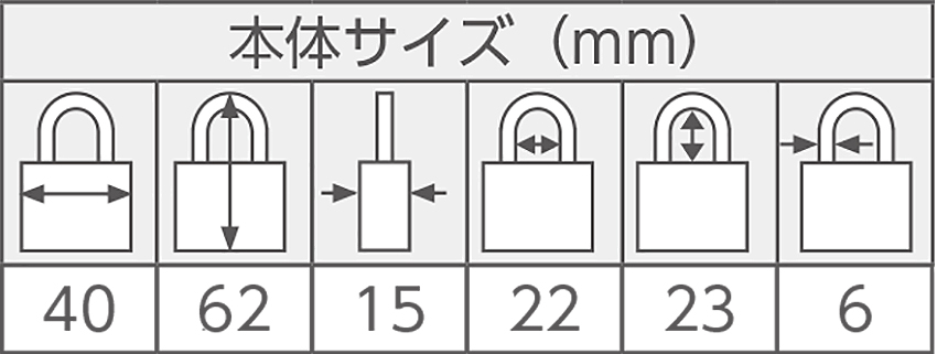 寸法図