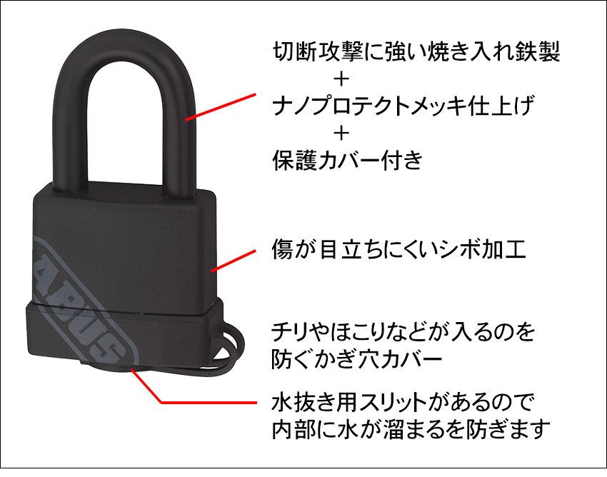 南京錠 おしゃれ 耐水 軽量 頑丈 防犯グッズ 樹脂製保護カバー ABUS