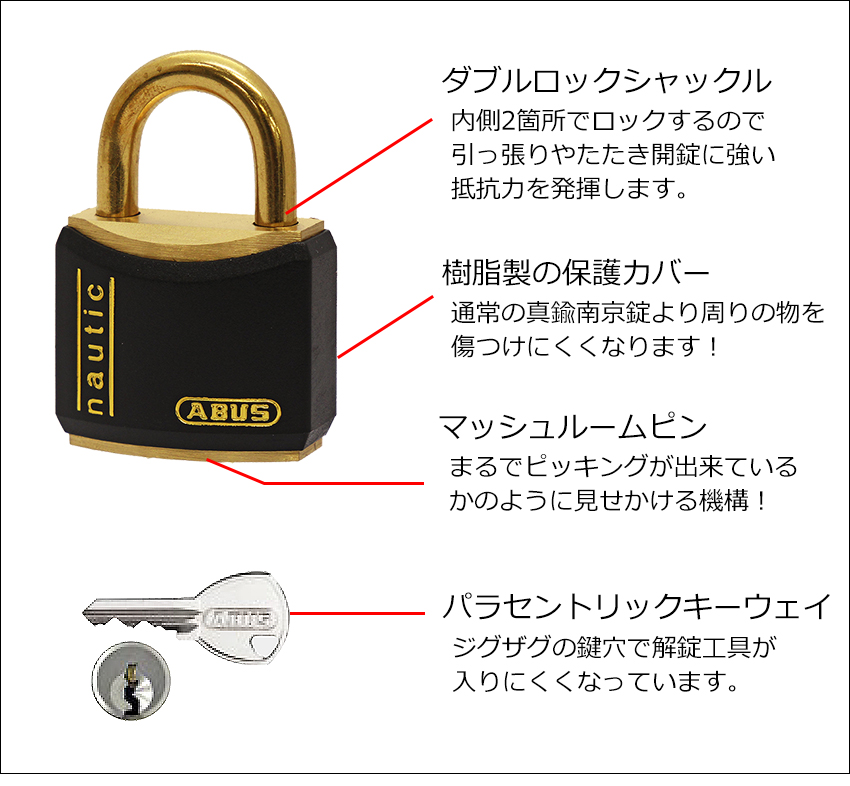 南京錠 おしゃれ 軽量 頑丈 防犯グッズ 学校 ロッカー ポスト 樹脂製