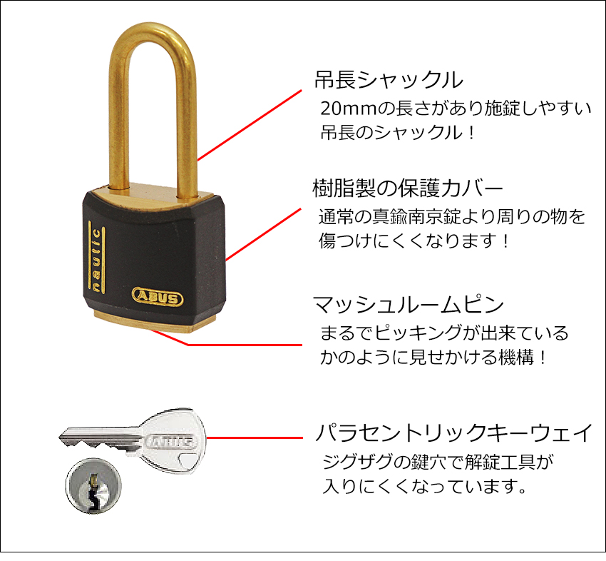 南京錠 おしゃれ 軽量 頑丈 防犯グッズ 学校 ロッカー 樹脂製保護