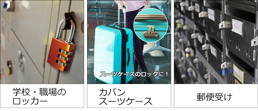 使用シチュエーション