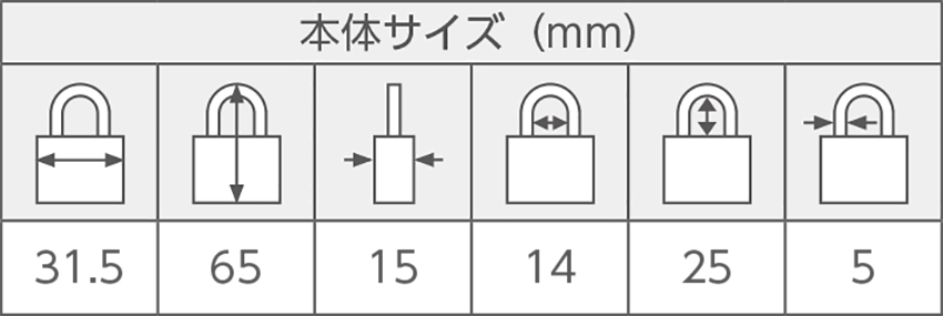 寸法図