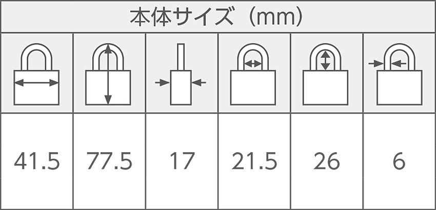 寸法図