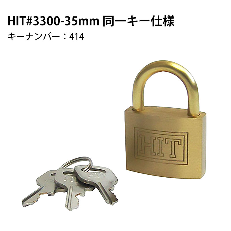 国鉄　名鉄　A1 南京錠(鍵付き)⑥ m55857074660_1.jpg?1711596580