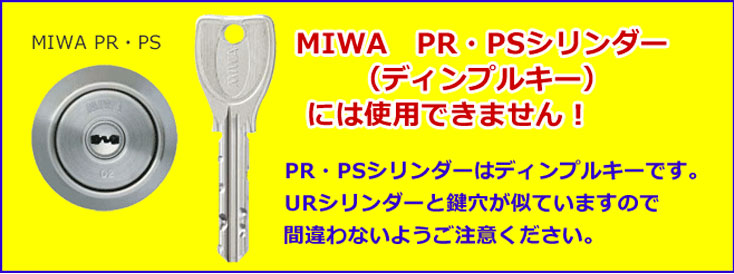 鍵穴カバー 防犯グッズ ピッキング防止 いたずら防止 ツーロック 補助錠 キーアウト3 U9用 玄関ドア :10009560:防犯・防災専門店  あんしん壱番 - 通販 - Yahoo!ショッピング