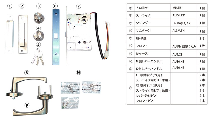 NEW ARRIVAL電気錠　U9 ALT50-1 HS 76/40 片開き用 その他