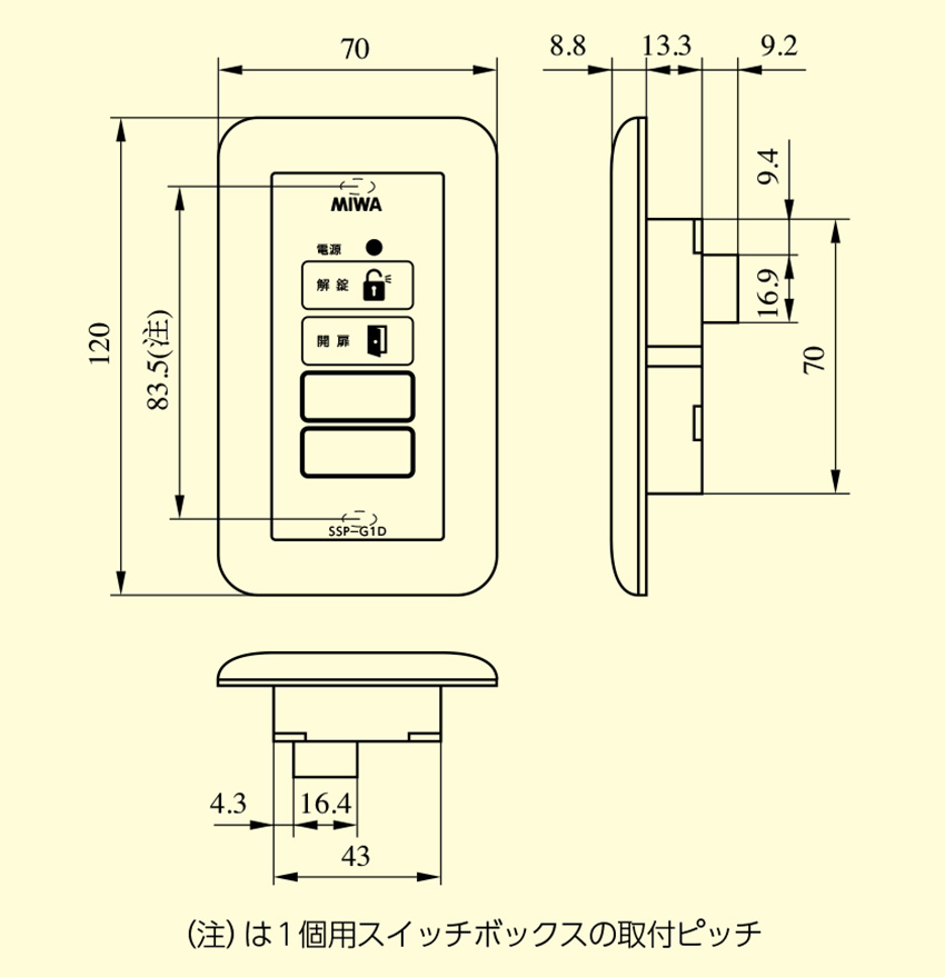 MIWA 美和ロック 操作表示器 電気錠 施錠 解錠ボタン SSP-G1D