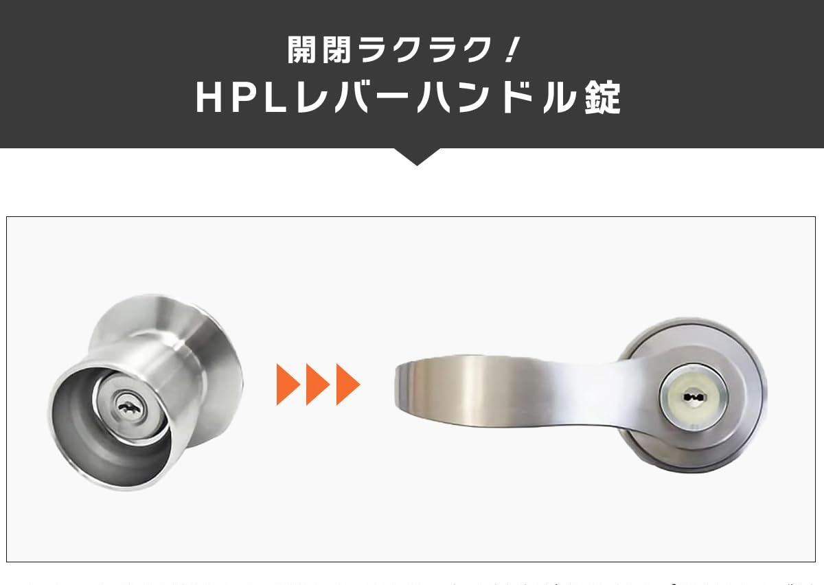 レバーハンドル ドアノブ 交換 鍵付き miwa HPD40KJ PAT 5350 PR HPL