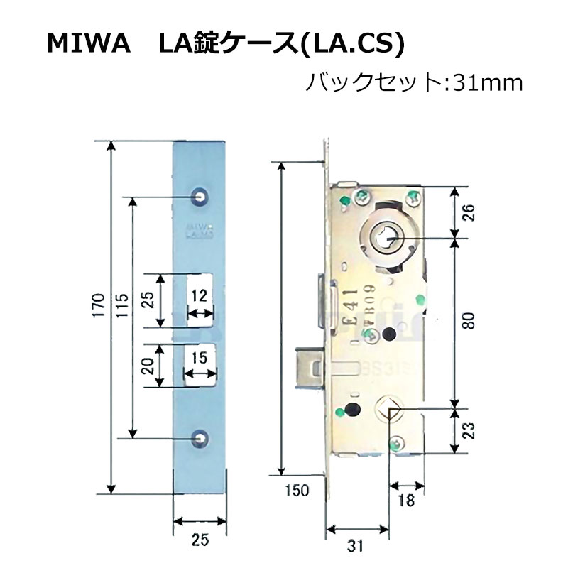 MIWA 美和ロック LAMA 錠ケース レバーハンドル用 バックセット 31mm 38mm 51mm 64mm 76mm 鍵交換 錠前 :  10011138 : 防犯・防災専門店 あんしん壱番 - 通販 - Yahoo!ショッピング