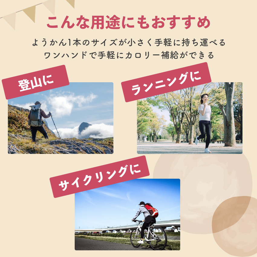 こんな用途にもおすすめ
