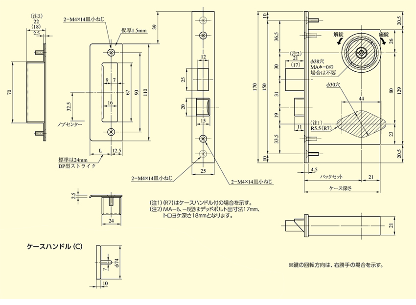 MIWA 美和ロック 交換 取替 ケースロック MACC-1 LA MA 13LA U9 BS76 DT33〜41 ST色  :10011216:防犯・防災専門店 あんしん壱番 - 通販 - Yahoo!ショッピング