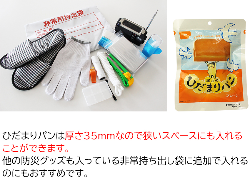 狭いスペースに入れることが可能