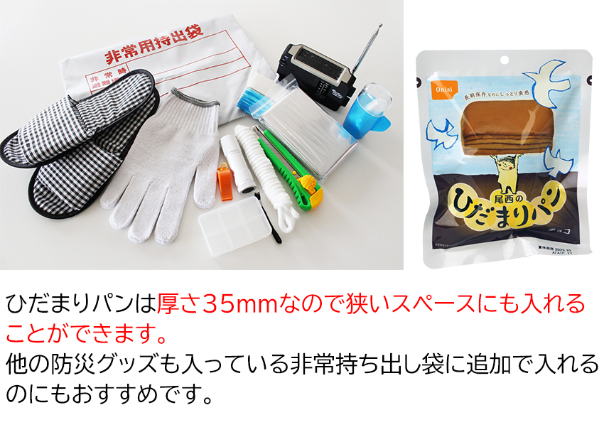 狭いスペースに入れることが可能