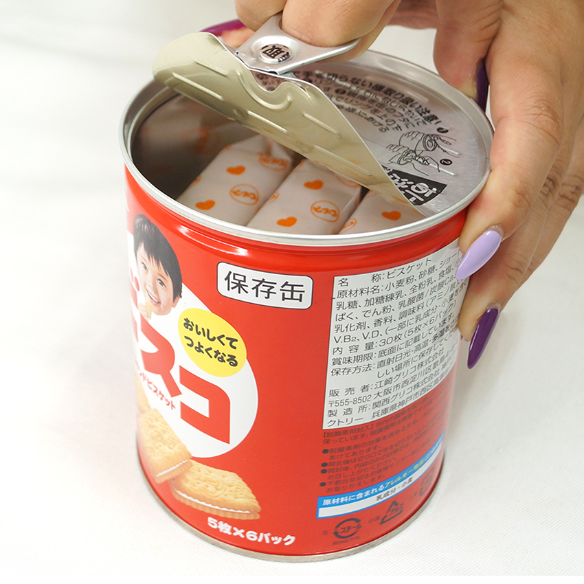 プルトップ式