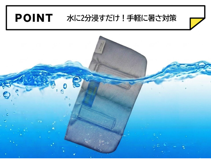 約2分水に浸すだけ