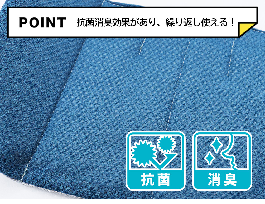 内側はメッシュ素材