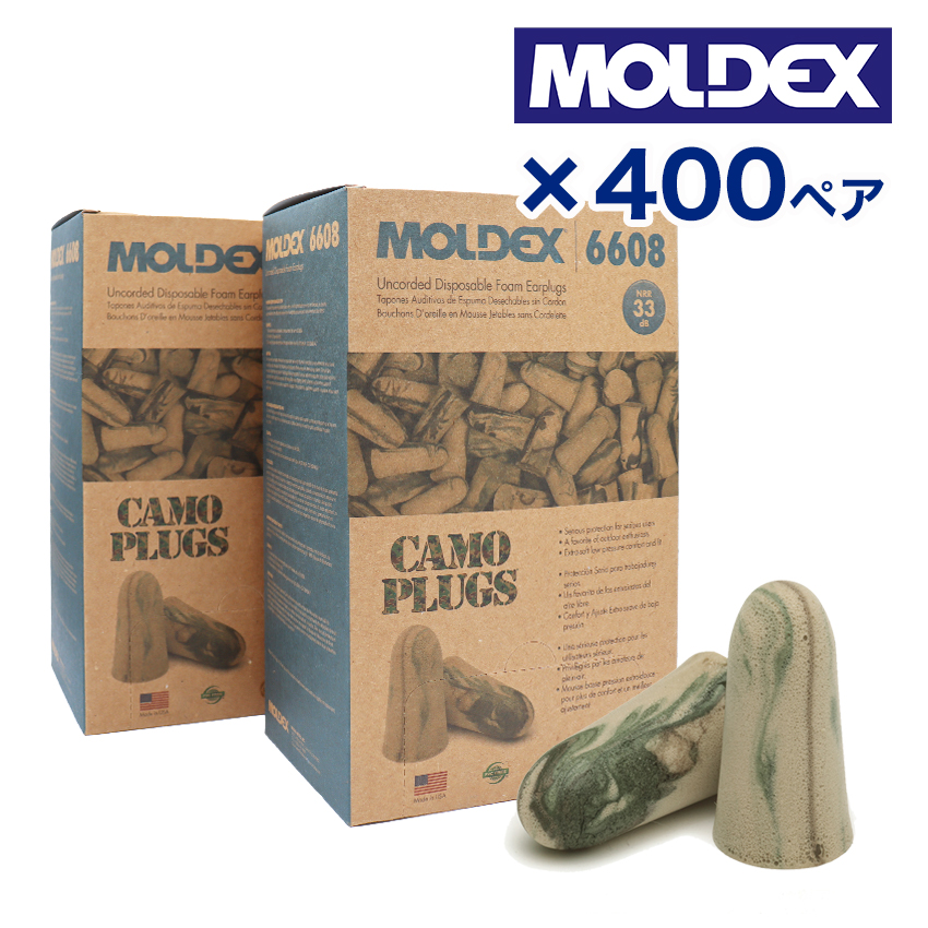 モルデックス MOLDEX 耳栓 カモプラグ 高性能 睡眠用 遮音 騒音 おすすめ いびき対策 業界最強レベル 聴覚過敏 6608 1箱200ペア入｜ring-g