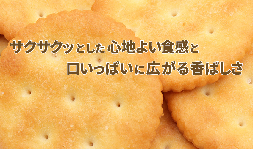 楽天市場】非常食 ルヴァン ヤマザキビスケット YBC Levain