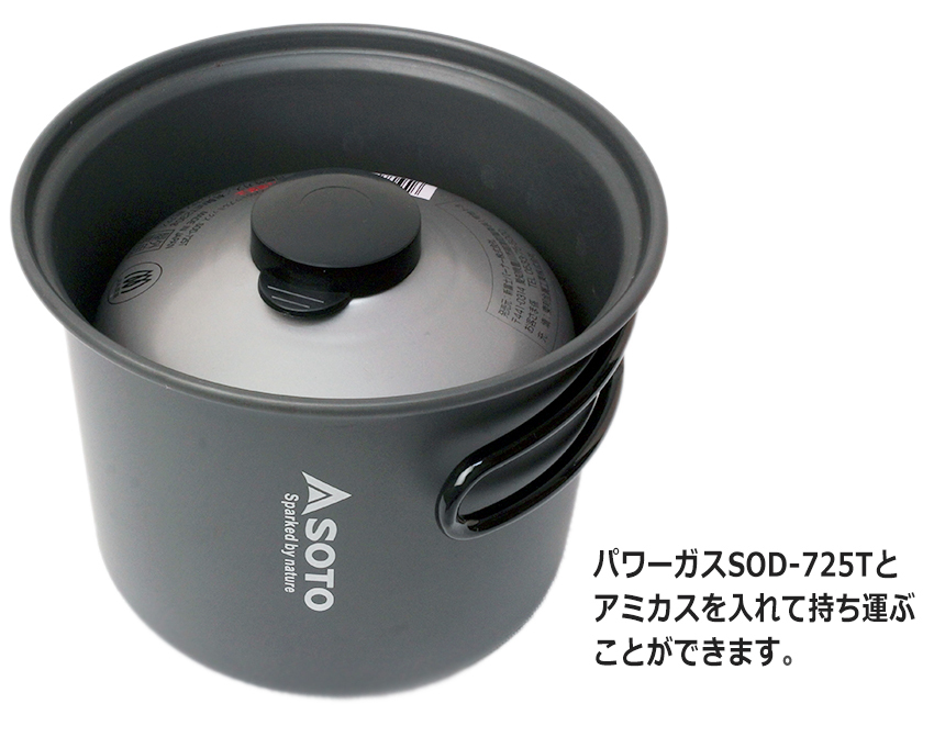 クッキング用品 軽量 携帯 野外 バーベキュー ツーリング SOTO