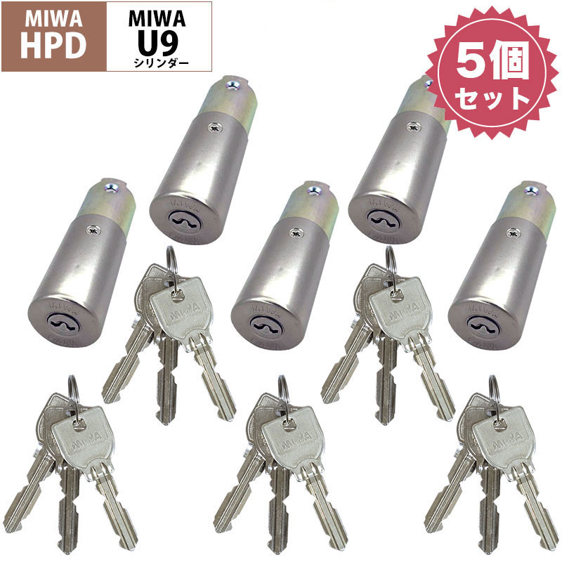 miwa 鍵 hp40の通販・価格比較 - 価格.com