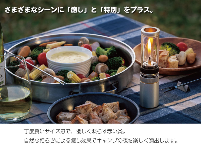 丁度いいサイズのキャンドル風ランタン