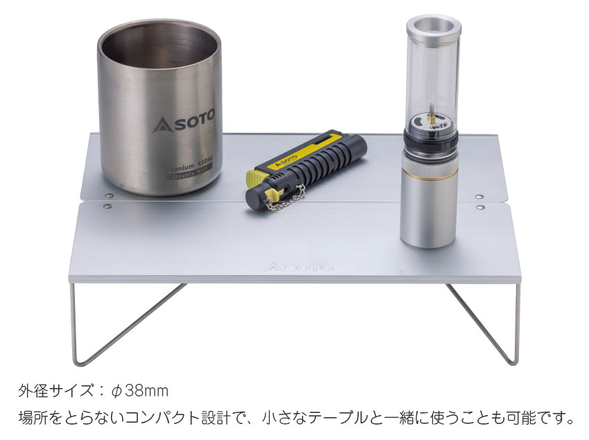 直径38ｍｍとコンパクト