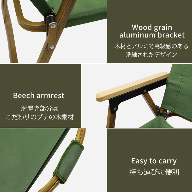 ファニチャー（家具） アウトドア オシャレ シンプル アウトドチェア