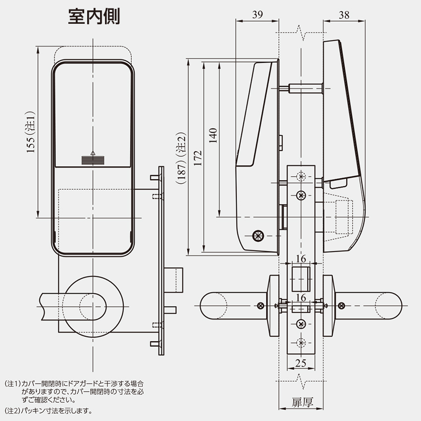 電気錠 美和ロック MIWA U9 テンキー キーレス TK5LT50-2 両開き扉用