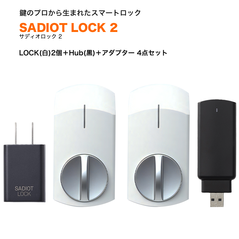 2021年レディースファッション福袋 サディオロック2 SADIOT LOCK2