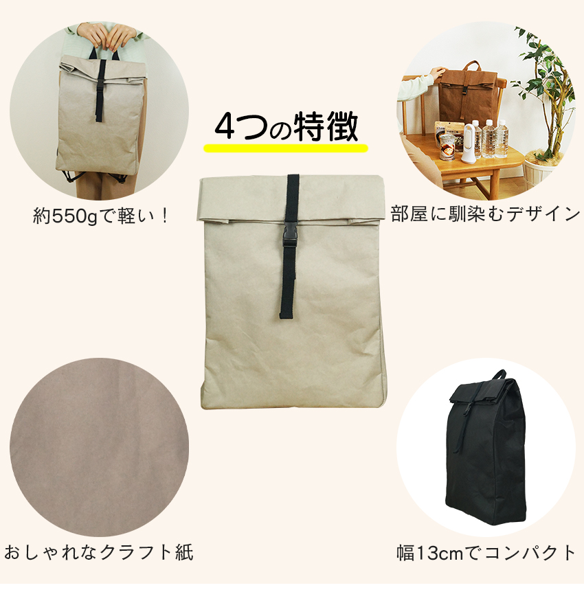 防災リュック 単品 一人用 防災リュックのみ 非常持ち出し袋