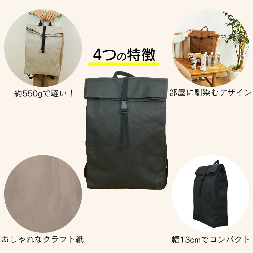 防災リュック 単品 一人用 防災リュックのみ 非常持ち出し袋