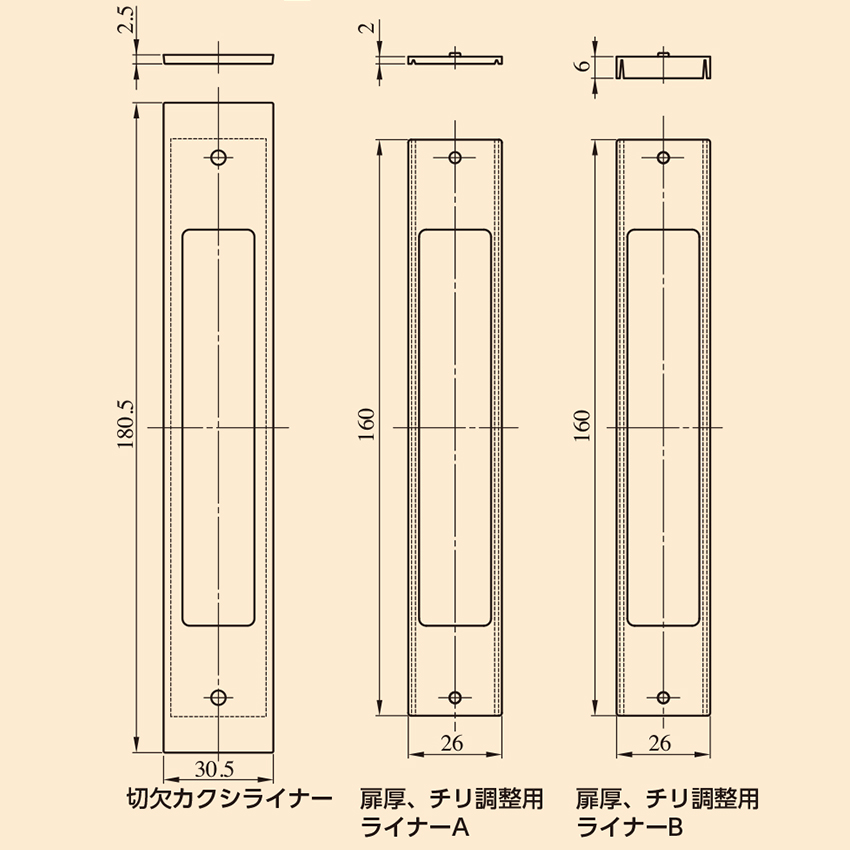 寸法図