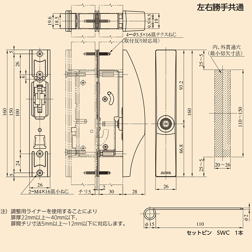 寸法図