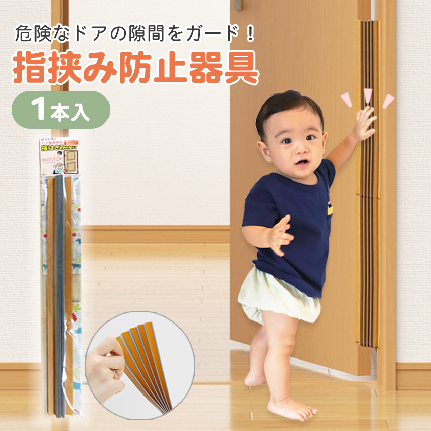 hA w͂ݖh~ { wlߖh~ Jo[ Xgbp[ qǂ Ԃ  S hApPKh~ уXgbv 1{