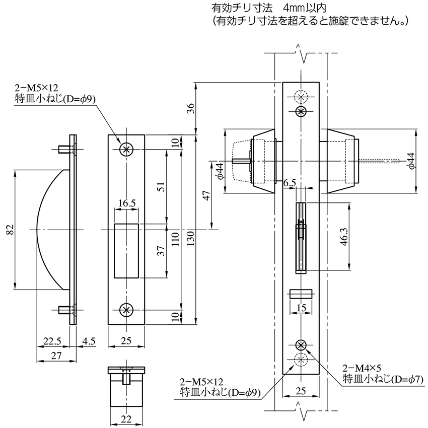 MIWA 美和ロック 電気錠 電子錠 引き戸用 鎌錠 AFG-1 U9 モーター施解