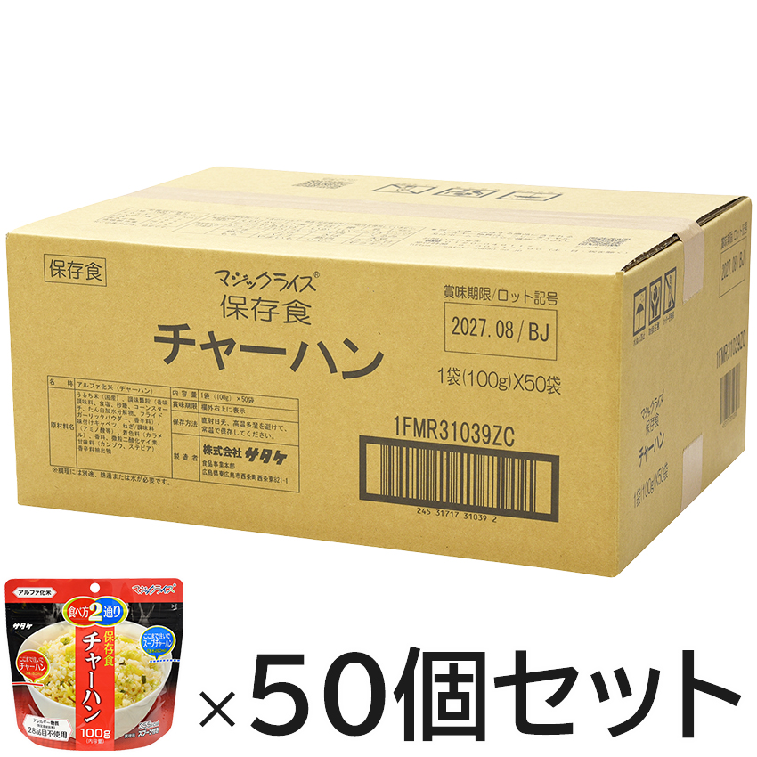 天然 竹 6本 お買い得セット （＾∇＾）の通販はau PAY マーケット