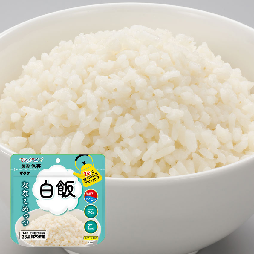 サタケ マジックライス 白飯の通販・価格比較 - 価格.com